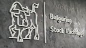 Български фирми вече могат да наемат ценни книжа през борсата