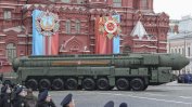 Русия прави учения с мобилни ядрени ракетни комплекси
