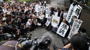 Върховният съд на Япония постанови обезщетения за принудителна стерилизация