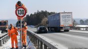 Десетки автомобили са конфискувани в Австрия в борба с превишената скорост