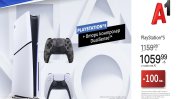Промоционални цени на PlayStation 5 за феновете на гейминга през юни