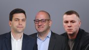Никола Минчев, Радан Кънев и Христо Петров стават евродепутати от ПП-ДБ