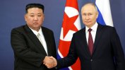 Путин: Западът не успя да ни изолира, Пхенян "остава наш верен съмишленик"