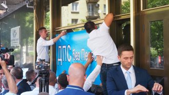 Скъсаха залепените на централата на ДПС плакати срещу Пеевски