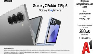 Стар телефон срещу нов Galaxy Z Flip6 или Galaxy Z Fold6 носи до 350 лв. отстъпка