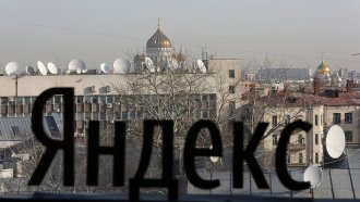 "Руският Гугъл" – "Яндекс", вече е напълно под руски контрол