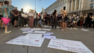 Протест в София срещу забраната за "пропаганда на нетрадиционна сексуална ориентация" в училище