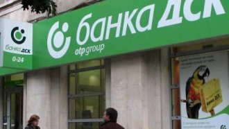 Клиенти на Банка ДСК се оплакаха от липсващи суми в сметките им