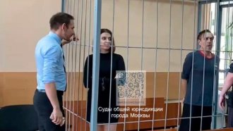 Руски съд осъди американски гражданин на 13 години затвор за наркотрафик