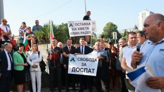 Протест пред парламента срещу кмета на Доспат