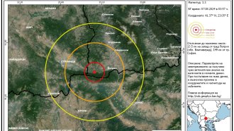 Земетресение от 3.2 по Рихтер е регистрирано край Петрич