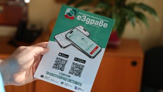 Само за ден 500 души получиха достъп до здравните си досиета без електронен подпис