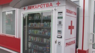 Фармацевти са в протестна готовност заради предложение за по-свободна продажба на лекарства през автомати