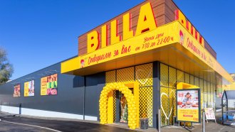 Устойчиви практики носят отличия за BILLA България