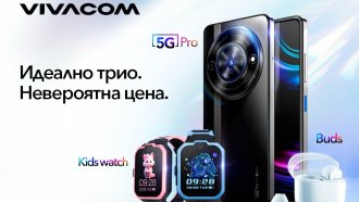 Vivacom представя изцяло ново портфолио от смарт устройства